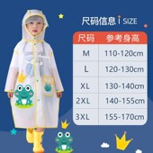 儿童雨衣长款 学生带书包位卡通雨披 全身防暴雨男女童加厚加大新款