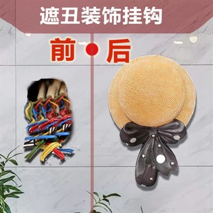 墙洞电线口装饰遮丑盖预留出水管道遮挡堵头盖帽墙壁孔内丝