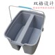 格洁桶卫生洁塑料打蜡桶酒店家庭工具篮方形塑料地拖桶车桶