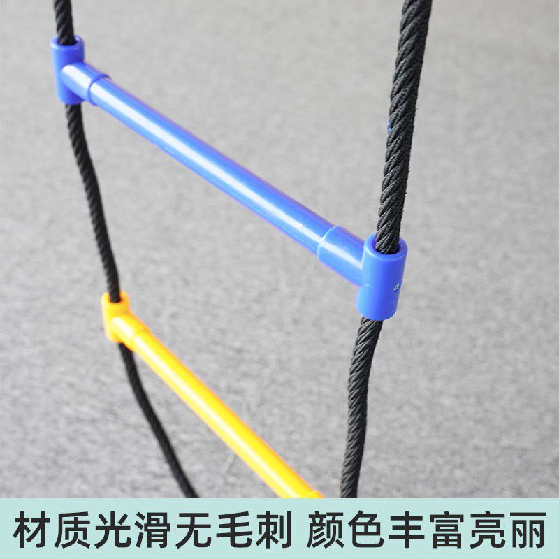六钢丝爬梯儿童感统训练器材幼儿园悬吊攀爬绳梯吊缆