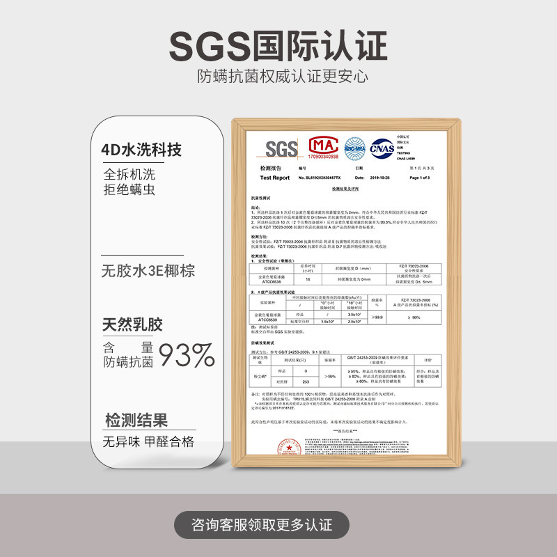 椰棕床垫硬垫棕垫1.m可拆洗天然椰棕米经济型儿童床垫1定制