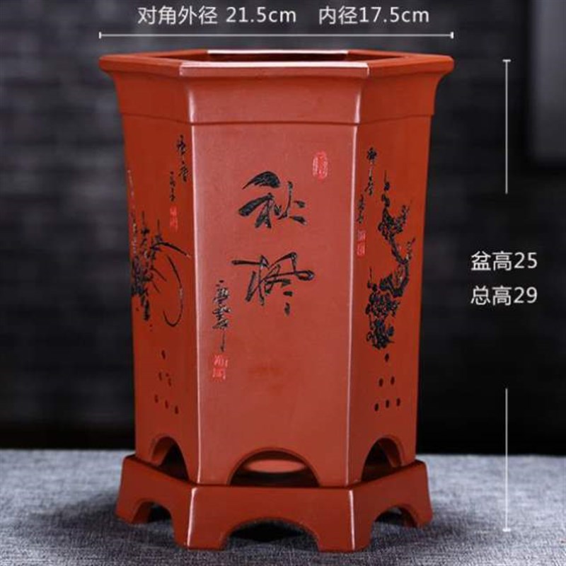 紫砂蕙兰精品底座建兰花盆六角桌面墨兰高档盆带高档室内兰花花盆