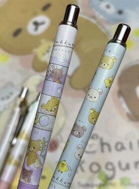 entel派通轻松熊按动式中性笔mm自动铅笔太阳星n限定笔