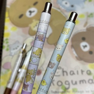 entel派通轻松熊按动式中性笔mm自动铅笔太阳星n限定笔