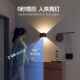 免布线体感应壁灯卧室充电款 免打过道墙灯磁吸门牌灯