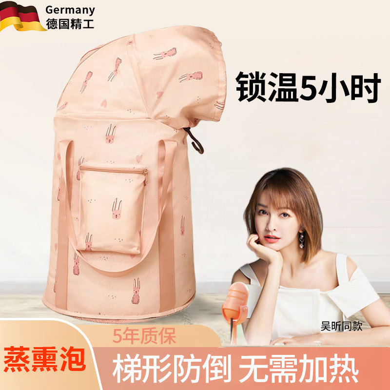 泡脚桶过小腿家用加加深旅行便携式过膝熏蒸保温泡脚袋,家庭/个人清洁工具,足浴盆/足浴桶,淘宝优惠券,粉丝福利购,淘宝优惠卷