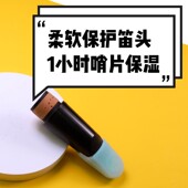 银石软胶笛头帽 硅胶笛头帽 萨斯笛头帽 单簧管笛头帽 柯莱德