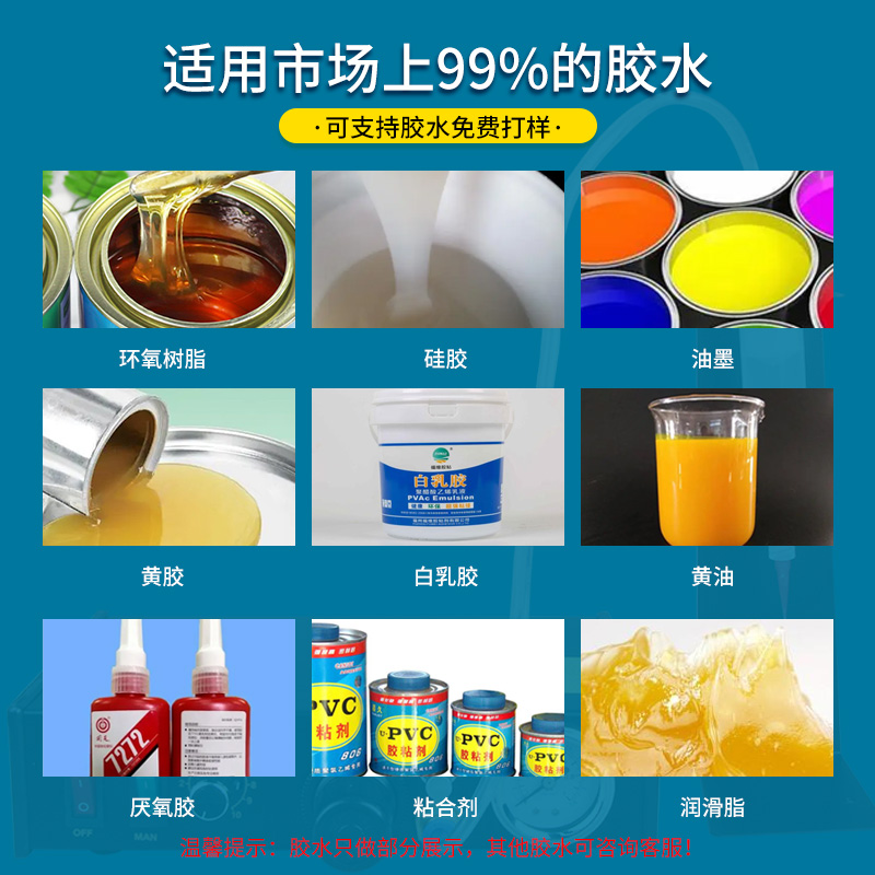 点胶控制器高品质精密打胶机my982滴胶机半自动点胶机送多种配件