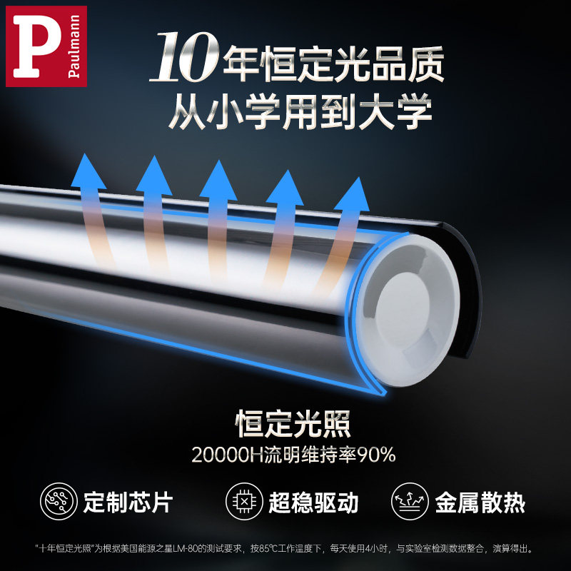 柏曼钢琴灯练琴乐谱灯儿童弹琴护眼琴谱台灯智能