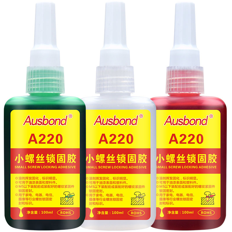 奥斯邦220塑料螺纹胶水小螺丝密封胶电子固定胶红胶锣丝紧固防松