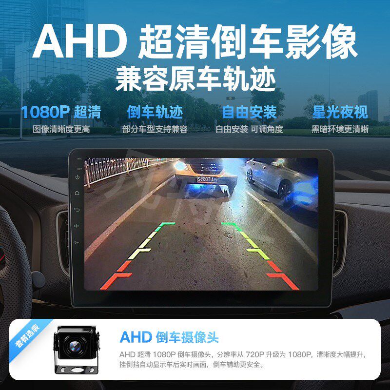 柳汽乘龙中控显示屏货车卫星导航 倒车影像行车纪录器车载