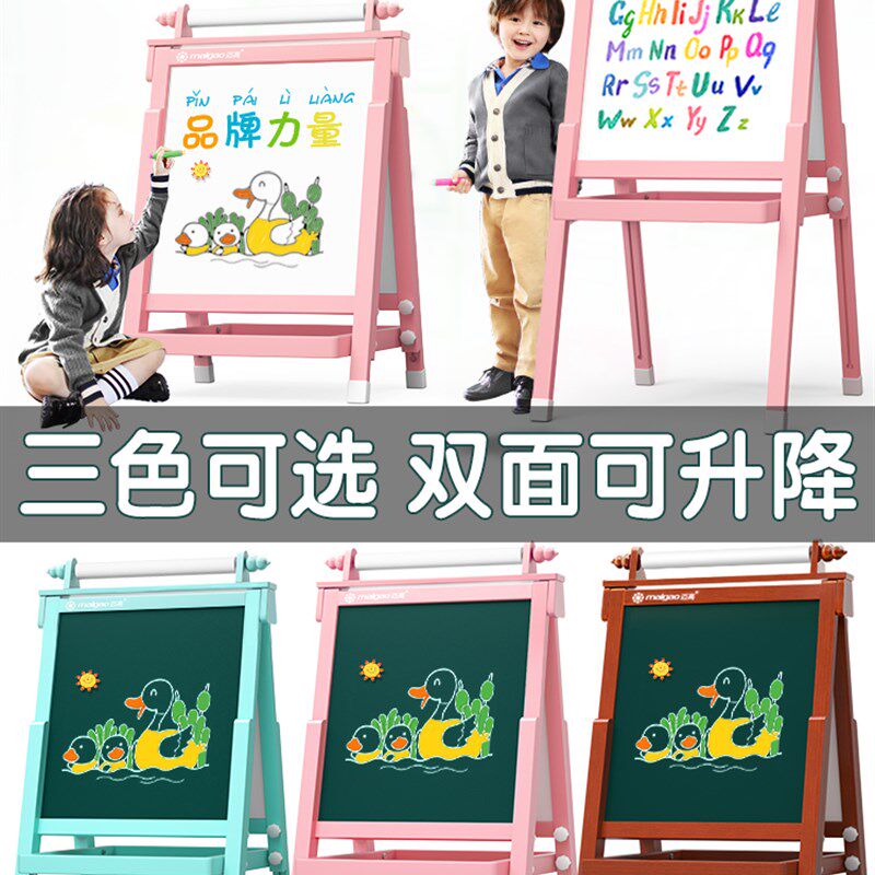 儿童小黑板支架式小孩学习面磁性写字涂鸦擦尘画板画架