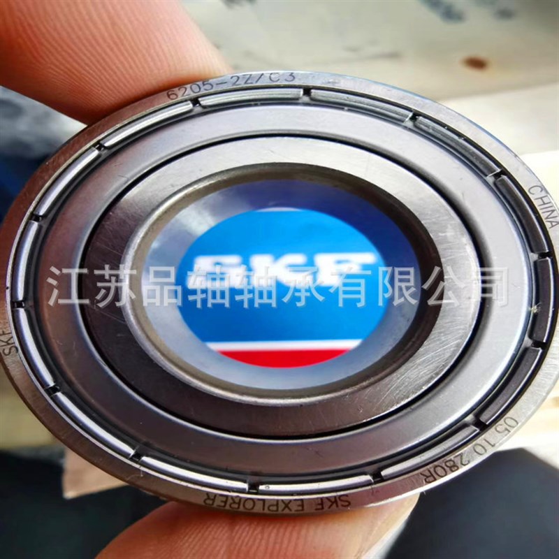 瑞典60012Z/C3l轴承SKF60012ZSKF60012RS1深沟球轴承 高转速