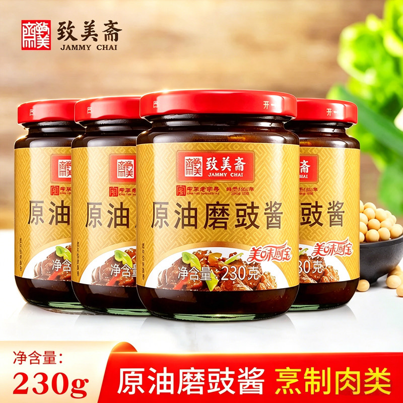 致美斋原油磨豉酱230g家用烧鹅烤鸭炸酱面调味酱料拌面酱面豉酱图片