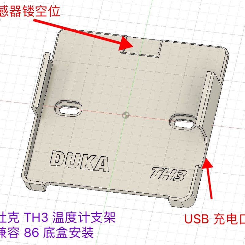 杜克TH3温湿度计支架温湿度计时钟室内温度计办公家用 底座支架