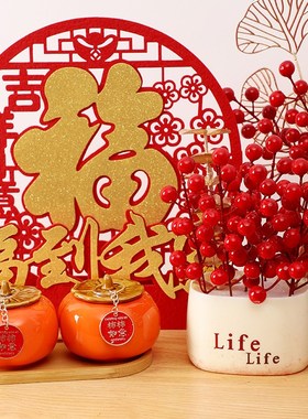 乔迁之喜五谷丰登杂粮摆件新居搬家入宅仪式用品全套新房布置礼物