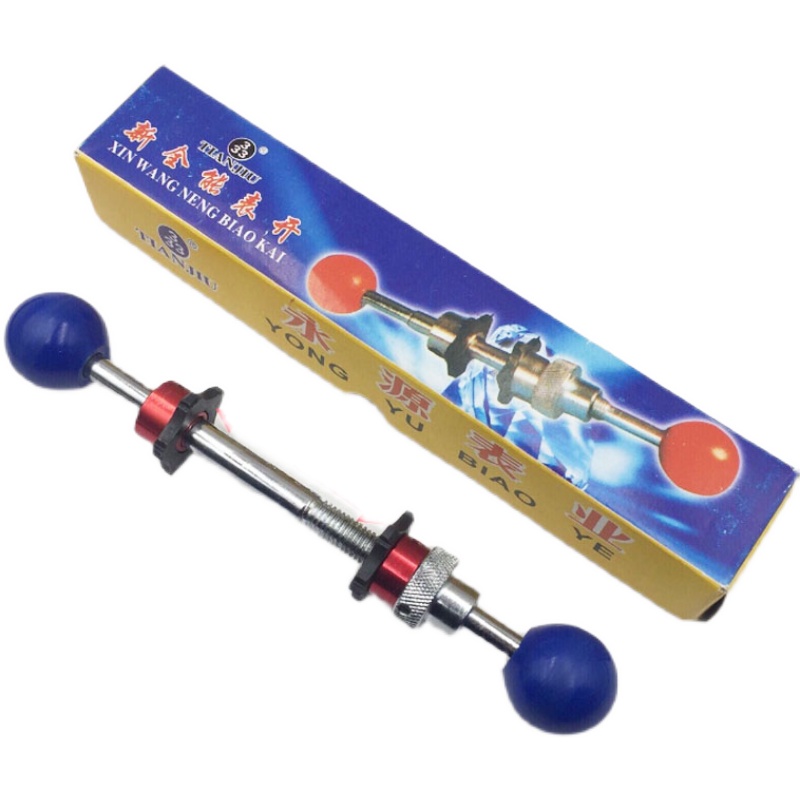 修表工具 手表后盖开表器 双球两爪脚开 多功能齿纹牙纹口后盖开