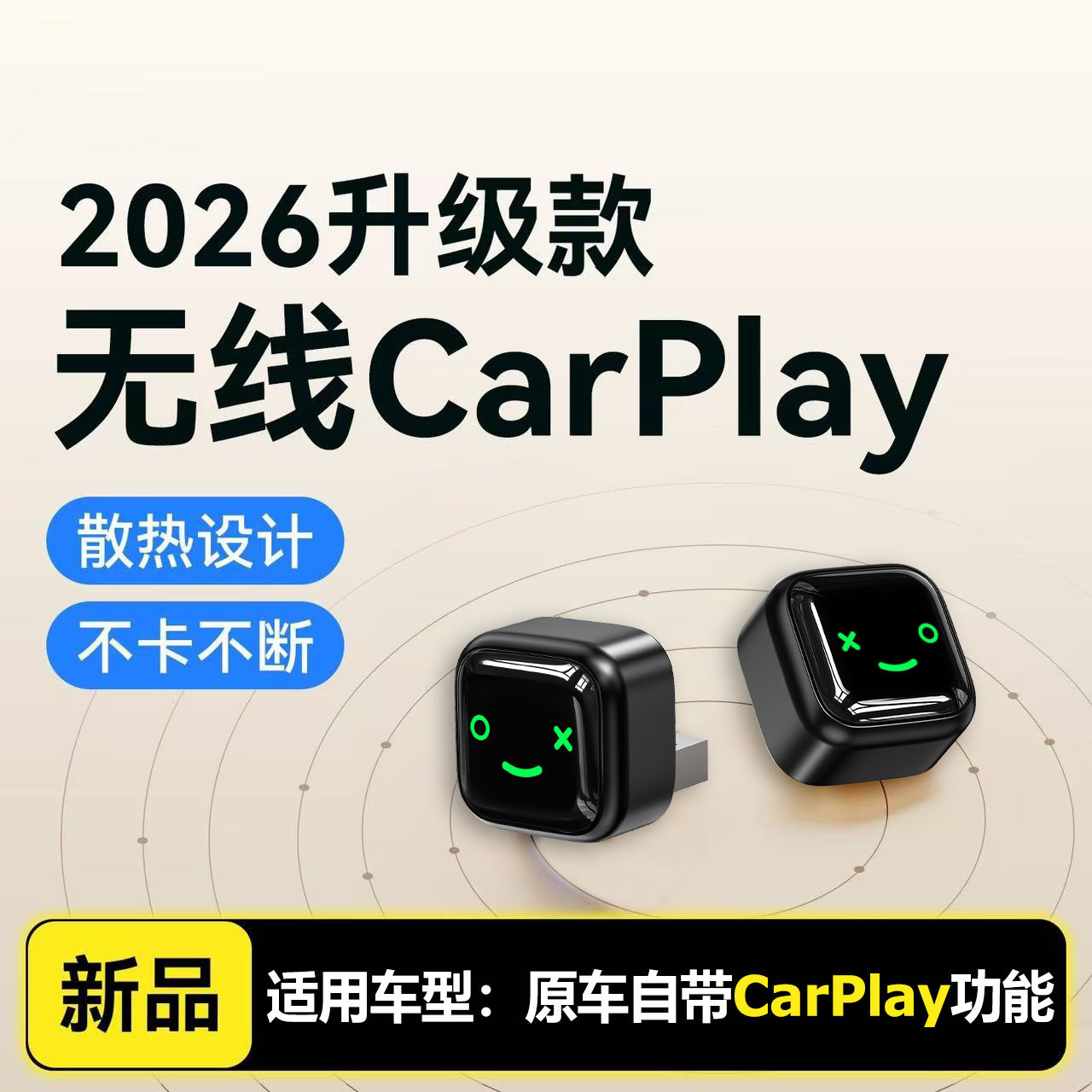 全新迷你无线carplay原车有线转无线carplay自动连接投屏