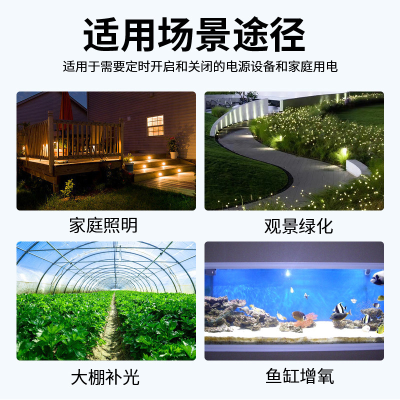 时控关定时器装大功率智能时控关电机水泵家用工业,五金/工具,定时器/时控开关,淘宝优惠券,粉丝福利购,淘宝优惠卷