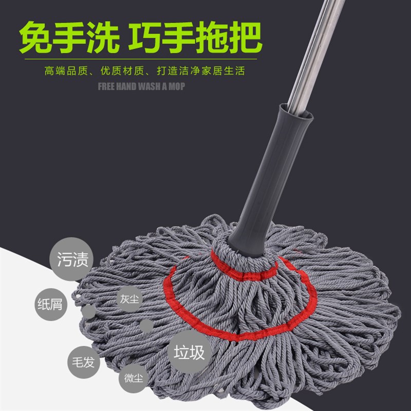 茶花免手洗自拧水旋转拖把家用懒人干湿两用不锈钢吸水墩布1个装
