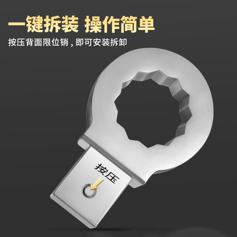 WI唯特*换头扭力扳手重型梅头插件大扭矩力矩眼镜头,五金/工具,扭力扳手,淘宝优惠券,粉丝福利购,淘宝优惠卷