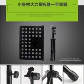 三脚架谱子手风琴便携式 歌词平板乐谱架琴谱夹放五线谱书大提琴