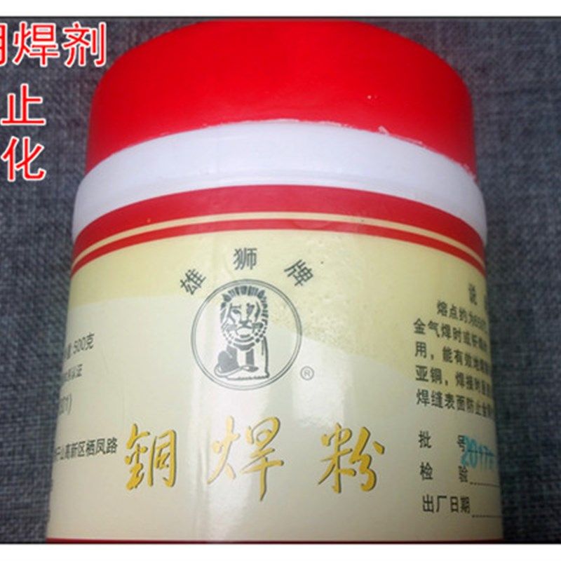 铜焊粉 焊剂 磷铜助焊剂 硼砂非银钎焊份,五金/工具,焊剂,淘宝优惠券,粉丝福利购,淘宝优惠卷