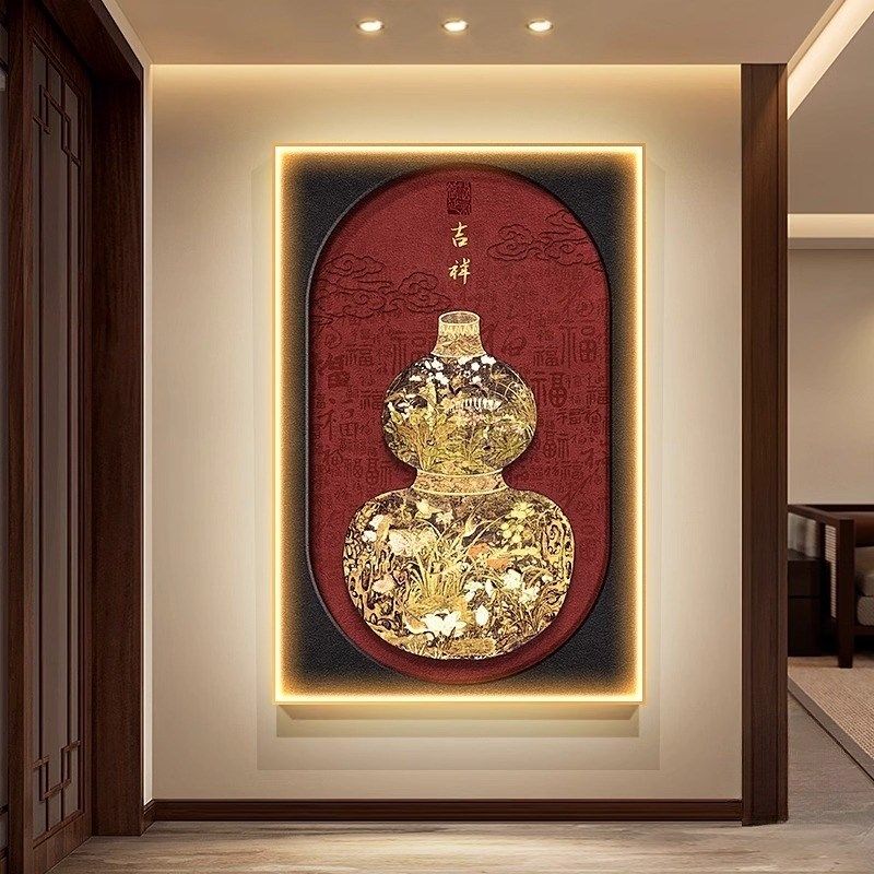 葫芦新玄关饰画带灯入户正对门壁画寓意走廊挂画