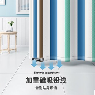 浴室浴帘弧形免打孔防水布高档遮挡洗澡隔断房拉帘