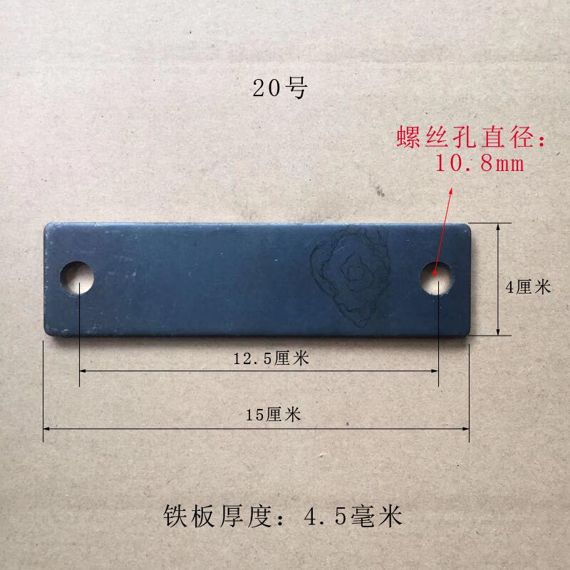 孔径公分孔铁片拉杆一字直板铁角码膨胀螺丝孔径连接直片,基础建材,层板拖,淘宝优惠券,粉丝福利购,淘宝优惠卷