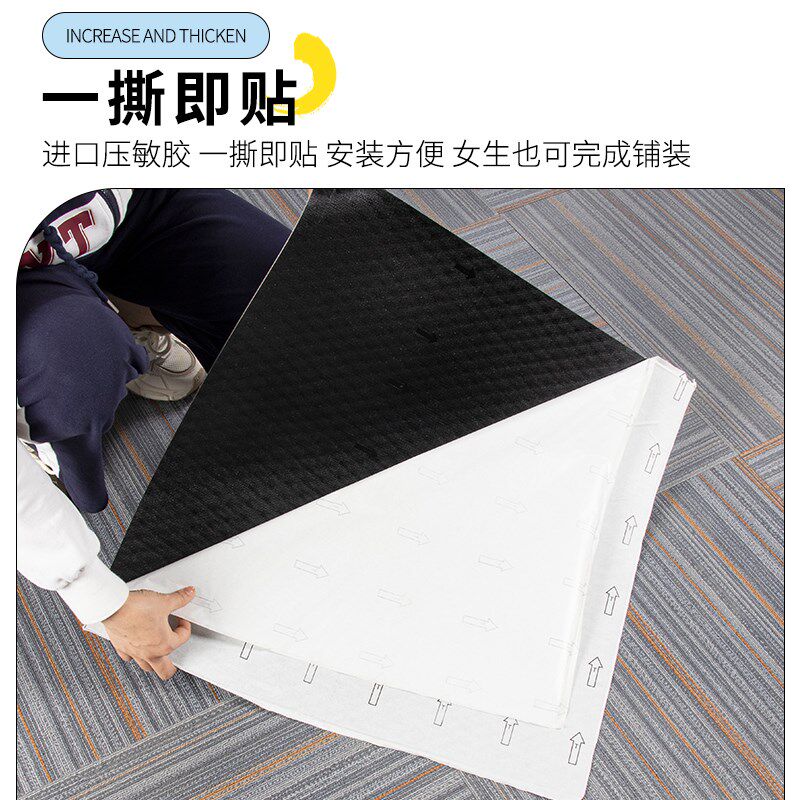 仿真地毯纹自粘塑胶片状商用加厚耐磨防水防滑地砖