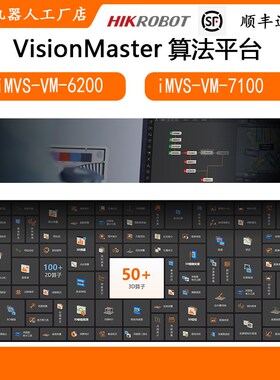 海康iion软件i  o  加密狗