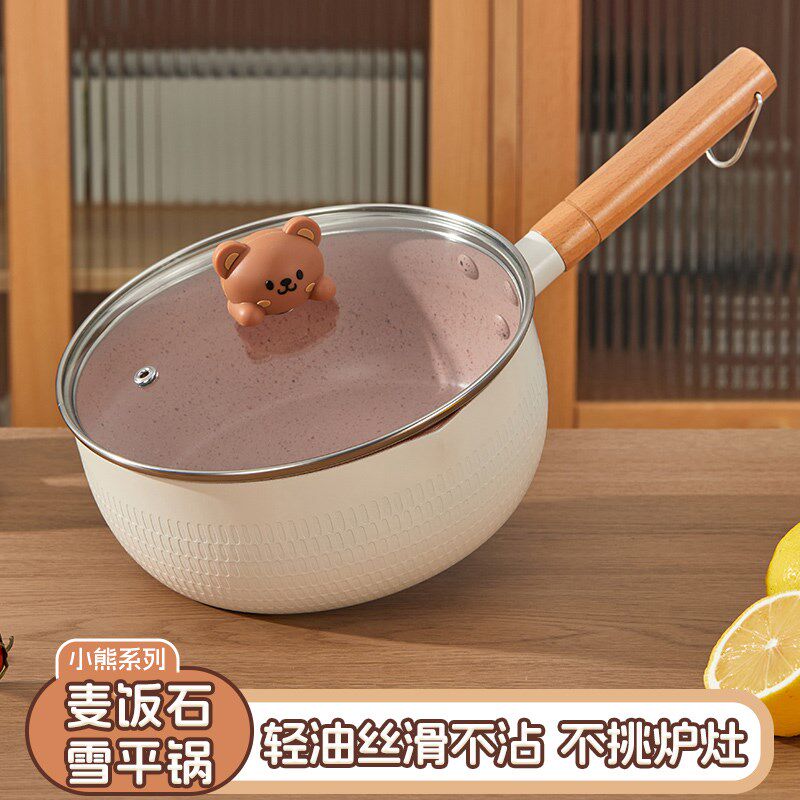 麦饭石雪平锅粘锅宝宝辅食锅家用小奶锅面汤锅电磁炉燃气灶通用,厨房/烹饪用具,奶锅,淘宝优惠券,粉丝福利购,淘宝优惠卷