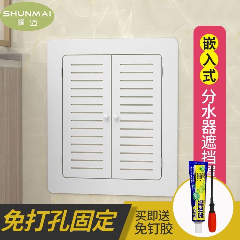 地暖分水器遮挡柜创意检修口装饰门地热门柜暖气片装饰柜,住宅家具,遮挡箱/钥匙盒,淘宝优惠券,粉丝福利购,淘宝优惠卷