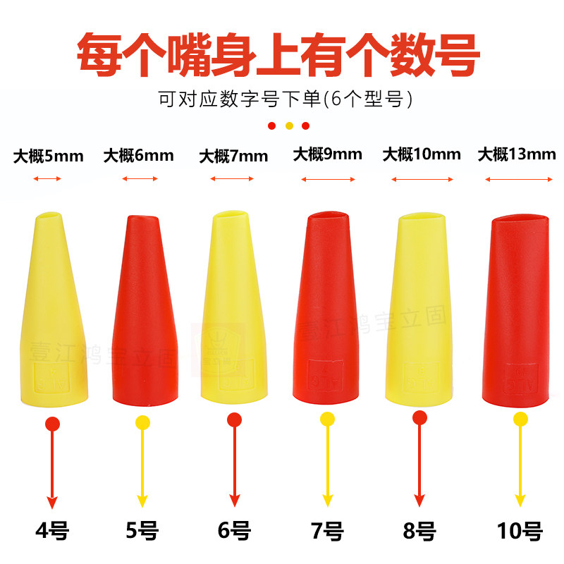 打胶胶嘴手工打磨嘴扁平胶嘴玻璃胶胶嘴收口嘴头软胶结构推胶胶嘴,基础建材,玻璃胶,淘宝优惠券,粉丝福利购,淘宝优惠卷
