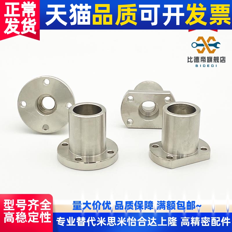 端部安装导向轴支座 光轴座STwHXB STHXC 端面轴支架GAR02