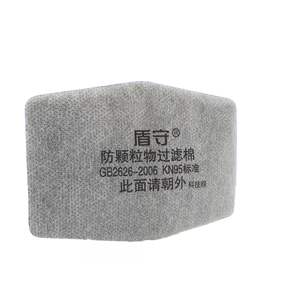 盾守防尘口罩防工业粉尘硅胶灰粉煤矿透气洗易呼吸防灰尘口罩