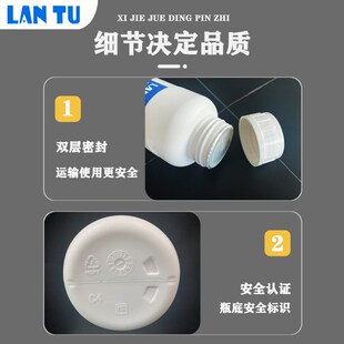 蓝途解胶剂高效去胶剂大瓶装金属玻璃瓷砖地板 秒胶解胶水