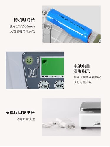 数字电子秤烘培秤台秤食物称茶叶秤计重秤天平秤实验室天平