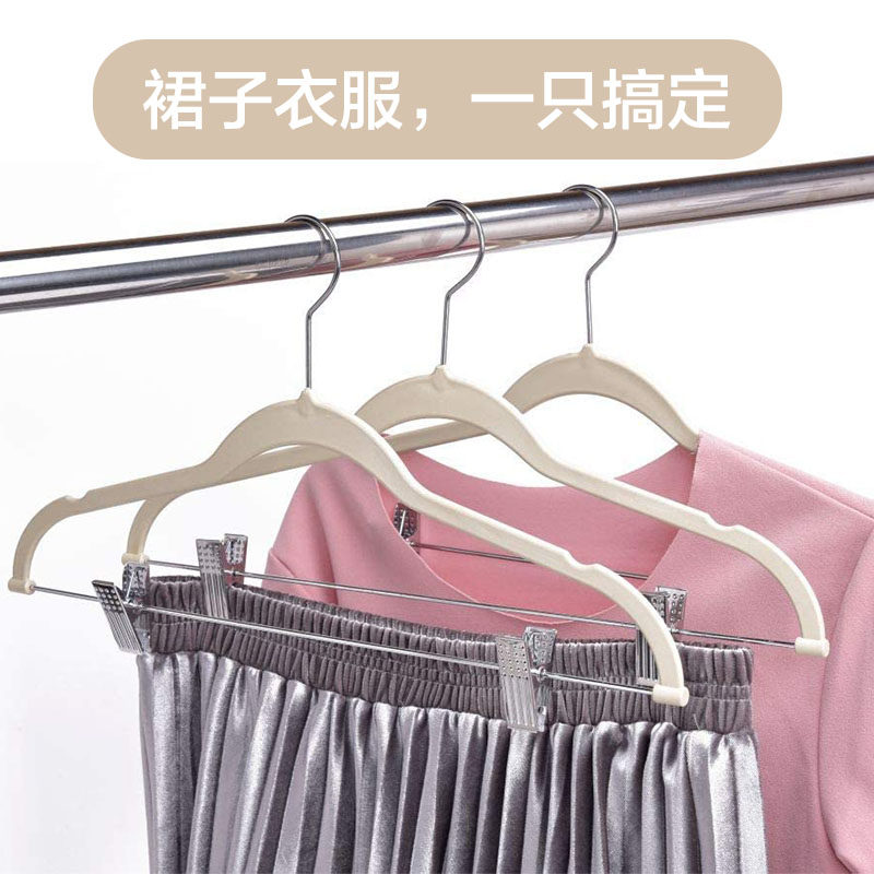 装植绒衣架裤架汉服衣架带夹子伸缩防滑调节J制服裙裤夹,收纳整理,裤/裙架,淘宝优惠券,粉丝福利购,淘宝优惠卷