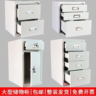 带锁单门小柜子铁皮抽屉食品添加剂柜桌面小型文件矮柜