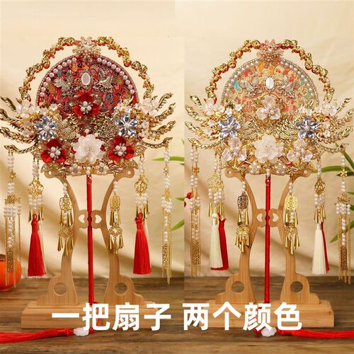 团扇材料包结婚新娘喜扇手工成品婚礼秀禾重工婚扇子面色