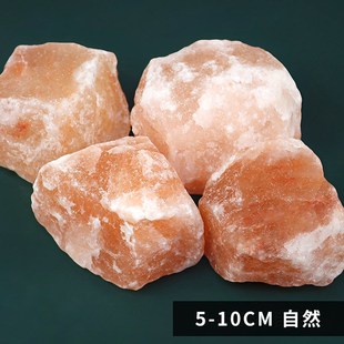 天然玫瑰盐块喜马拉雅盐砖盐板汗蒸房材料盐石巴基斯坦盐蒸房舔块