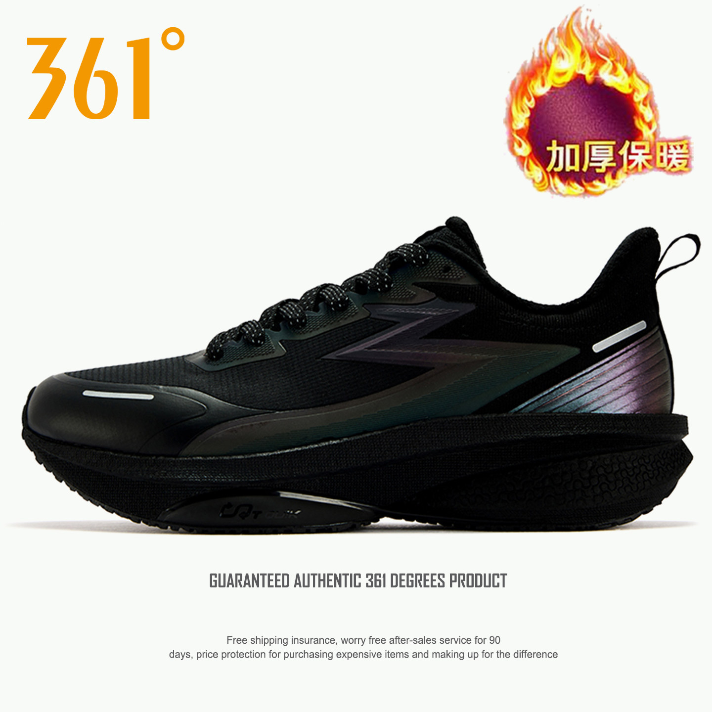 361度男鞋黑色跑步鞋2025秋冬季新款官方正品运动品牌休闲鞋子男