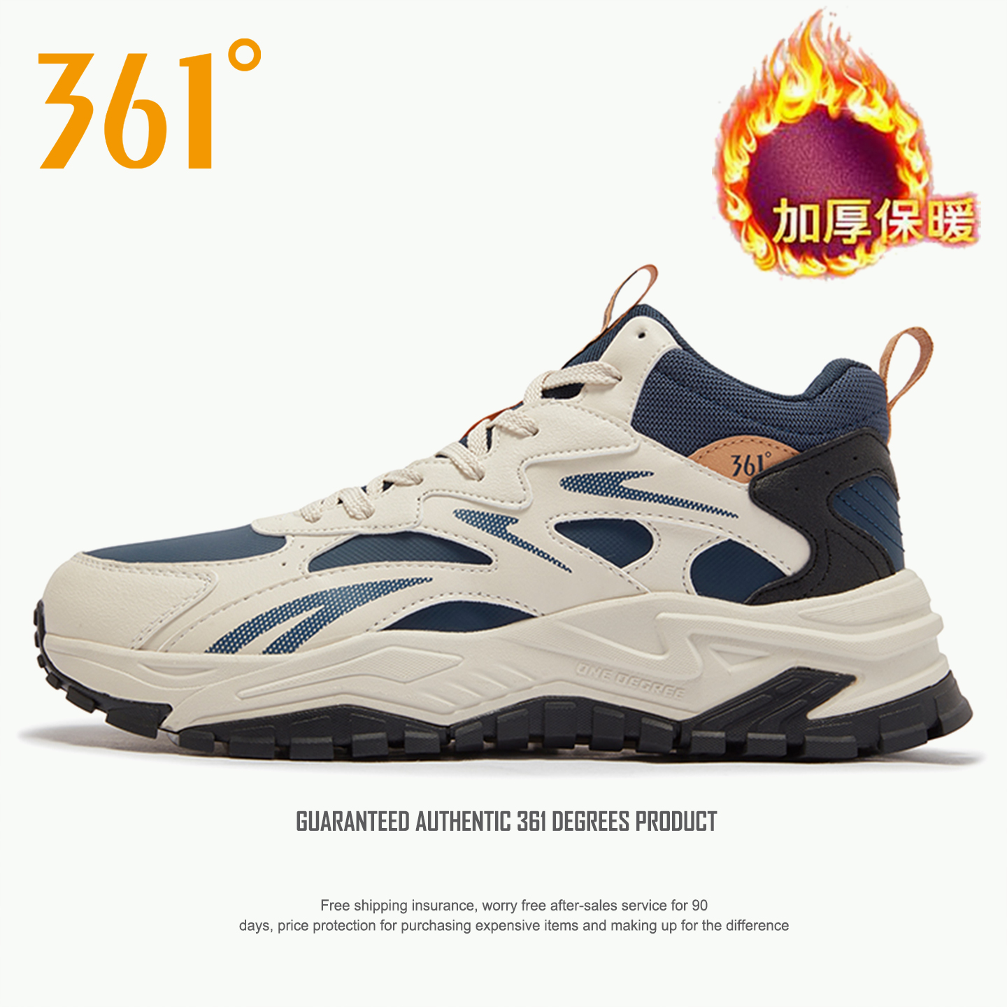 361度男鞋品牌休闲鞋高帮2025冬季新款保暖正品运动旗舰男款鞋子