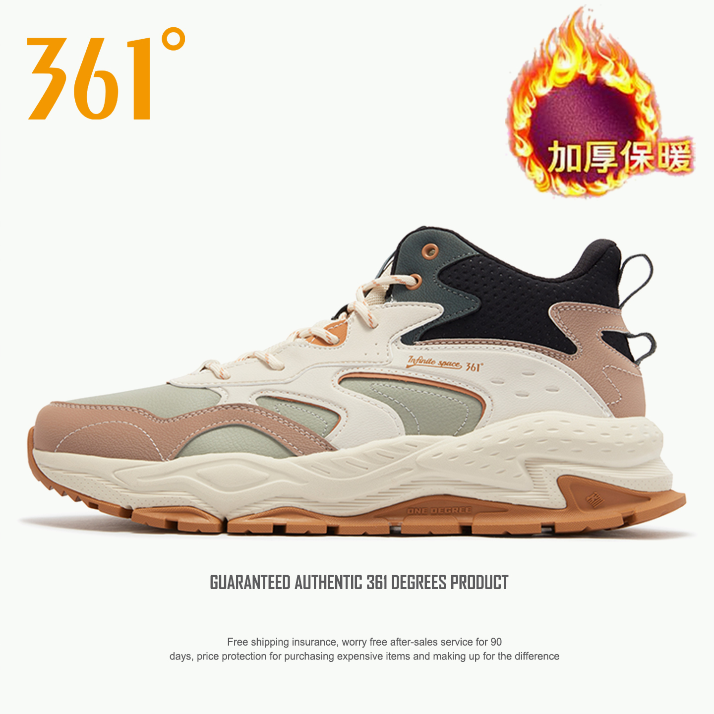 361度男鞋保暖休闲棉鞋2025冬季新款高帮运动休闲滑板品牌正品鞋