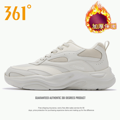 361度男鞋保暖休闲鞋子2025冬季新款官方正品运动品牌老爹鞋子男