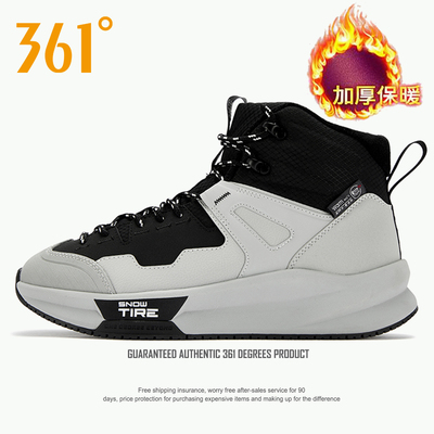 361度男鞋保暖雪地靴2025冬季新款品牌正品官方旗舰店运动棉鞋男