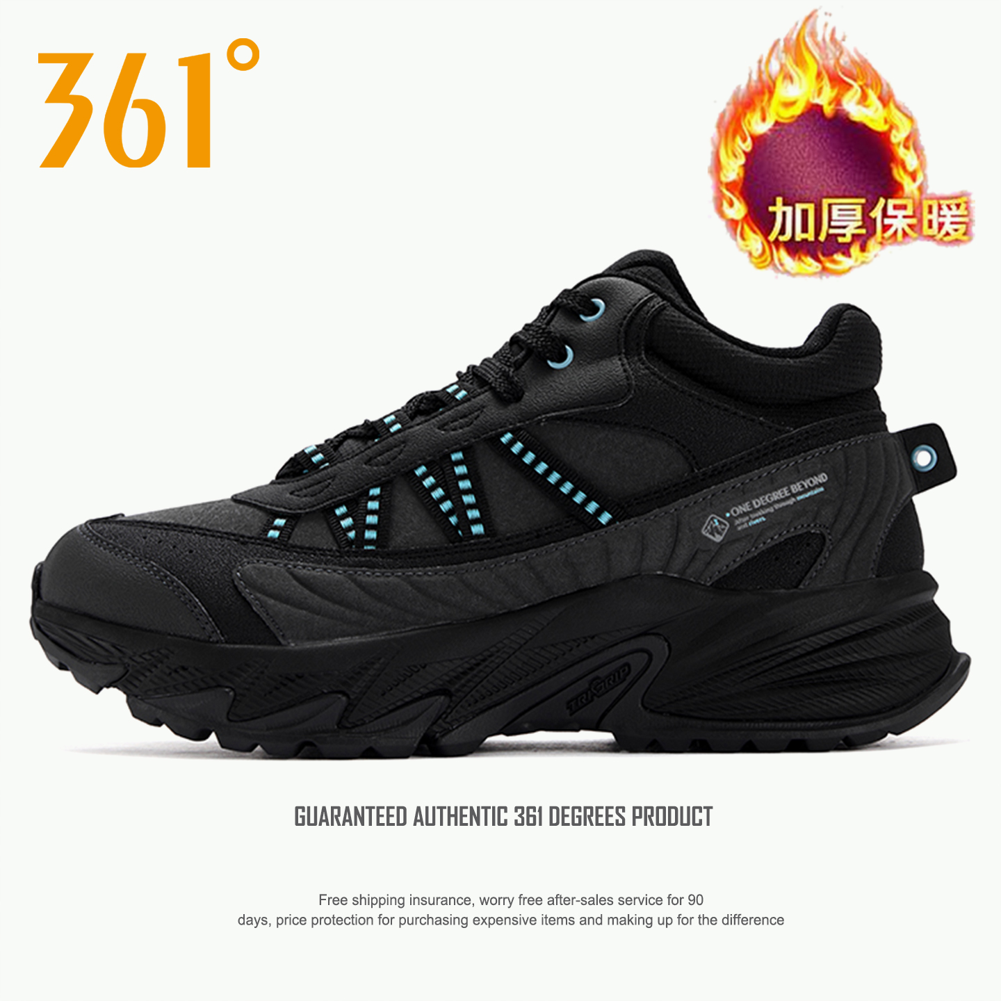 361度男鞋黑色保暖老爹鞋2025冬季新款户外登山运动雪地运动鞋子
