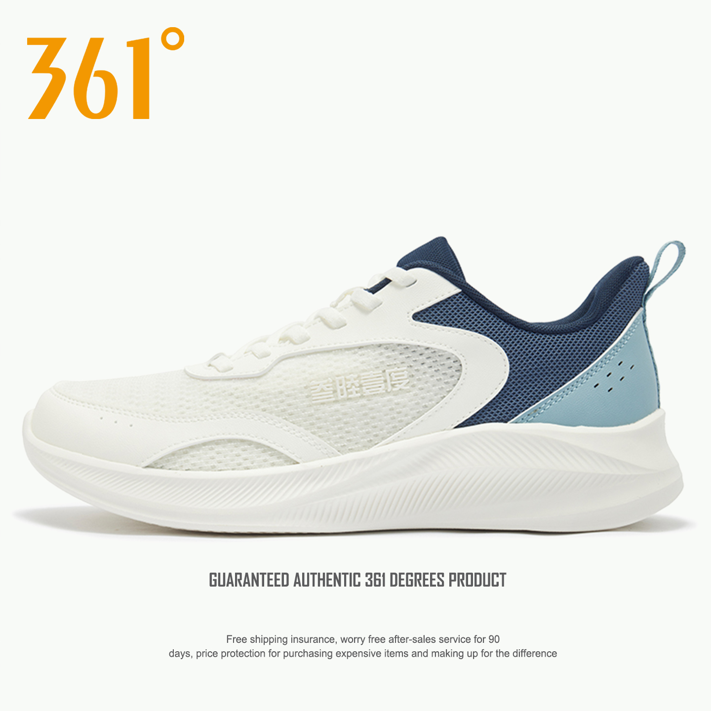 361度男鞋网面透气运动鞋2025秋冬季新款男士官方正品休闲跑步鞋